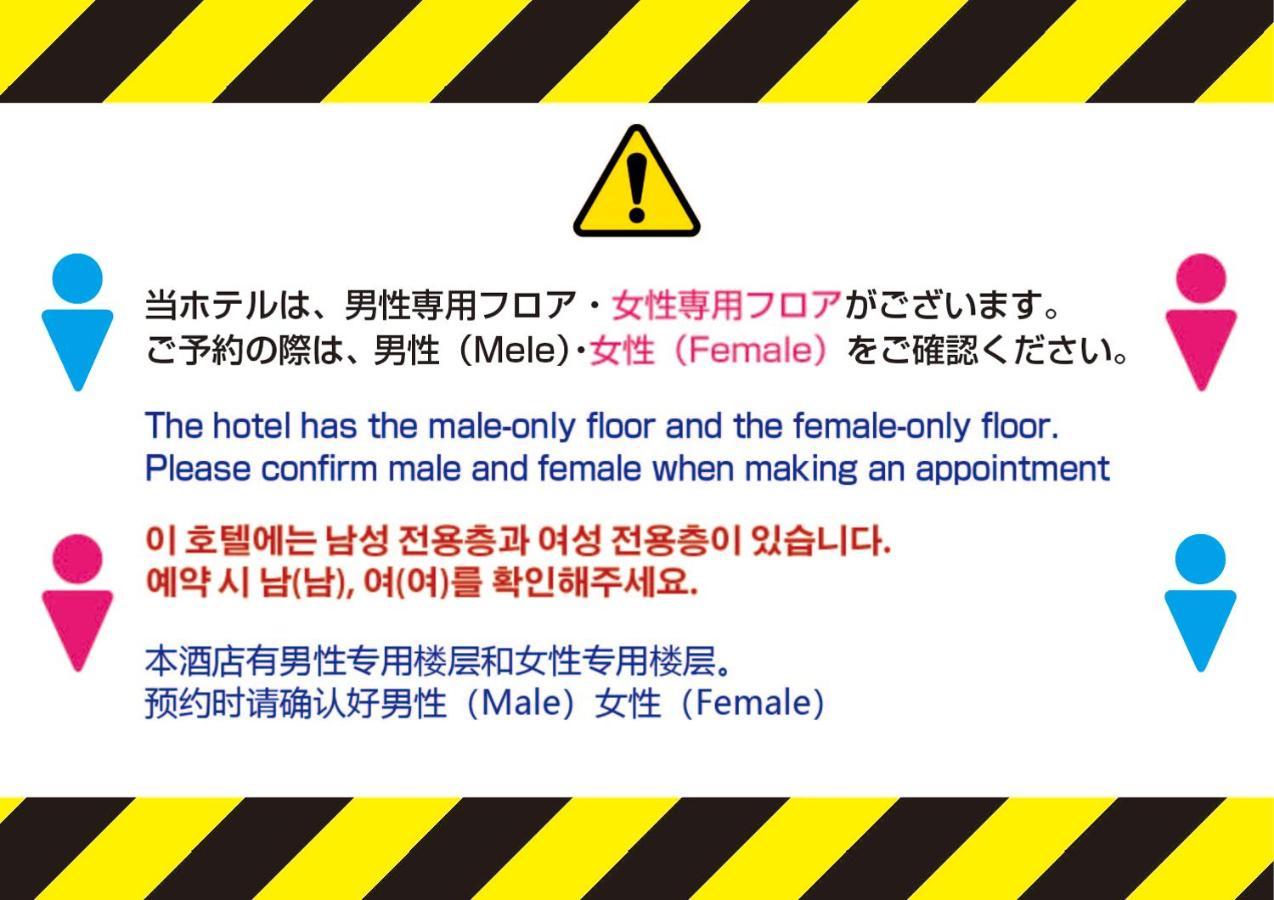 The Global Hotel Tokyo — Photos 3